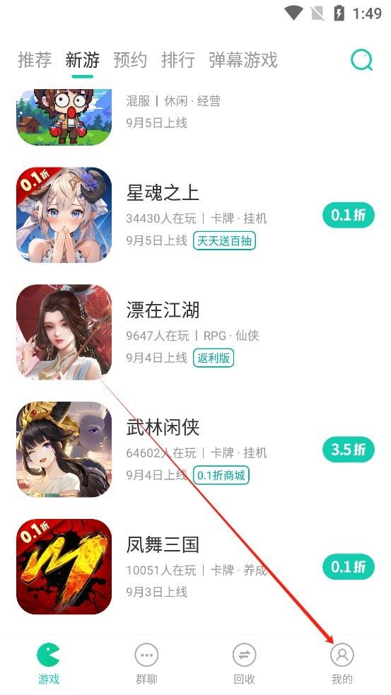 小7手游平台(图1) 小7手游平台(图1)