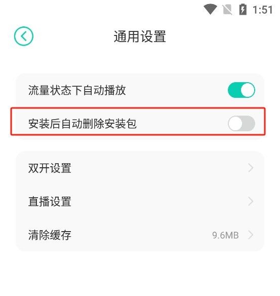 小7手游平台(图4) 小7手游平台(图4)