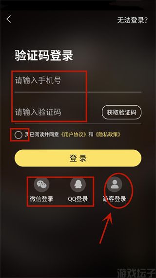 问真八字排盘(图2) 问真八字排盘(图2)