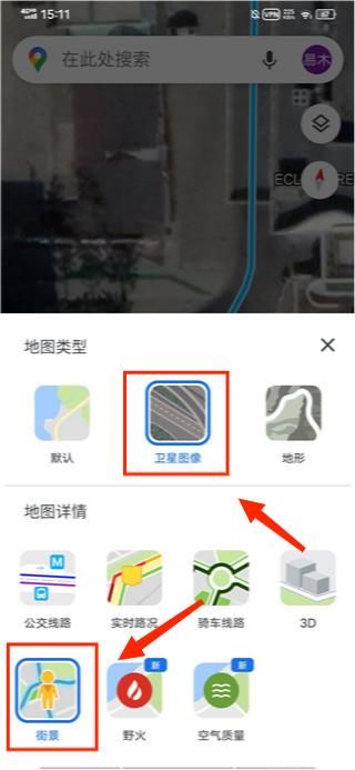 谷歌地图(图2) 谷歌地图(图2)