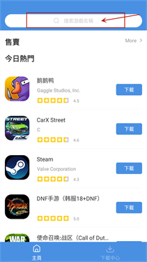 GamesToday(图4)