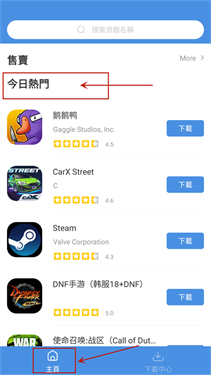 GamesToday(图3)