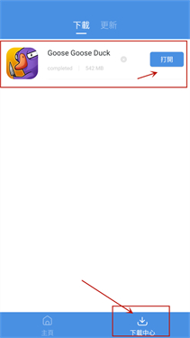 GamesToday(图7)