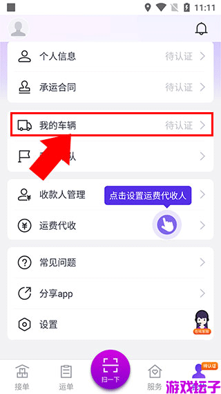 司小宝(图1) 司小宝(图1)