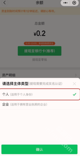快团团(图3)