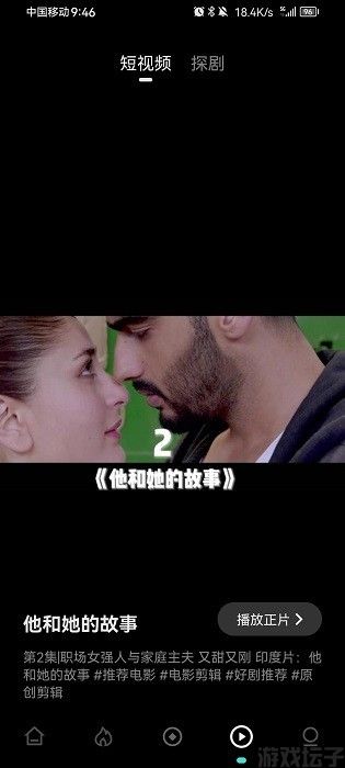电影猎手