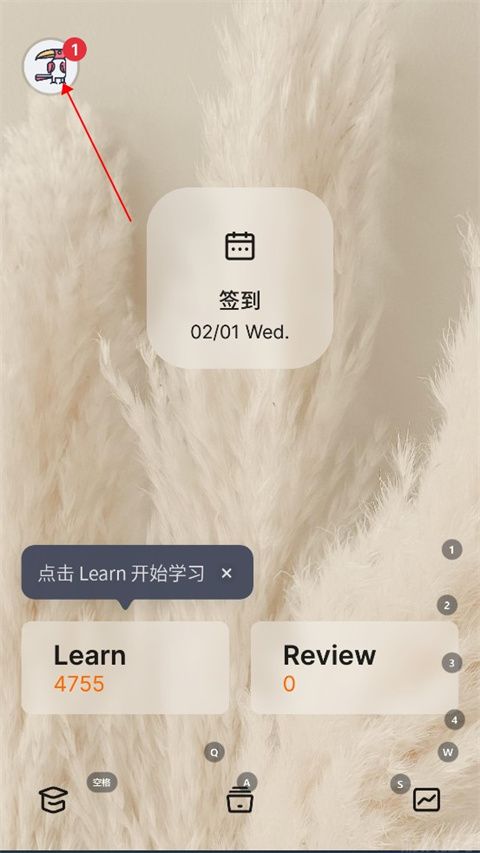 不背单词(图1) 不背单词(图1)