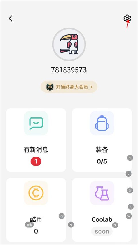 不背单词(图2) 不背单词(图2)