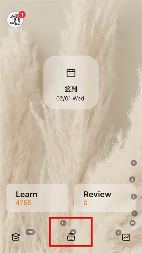 不背单词(图6) 不背单词(图6)