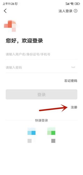 皖事通(图3) 皖事通(图3)