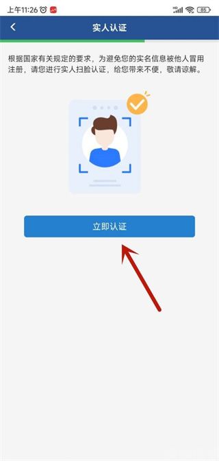 皖事通(图6) 皖事通(图6)