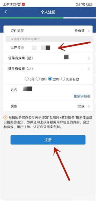皖事通(图5) 皖事通(图5)
