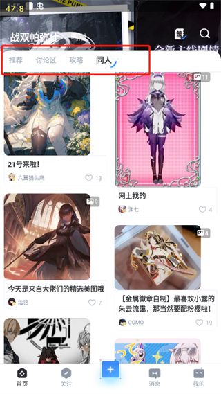 库街区(图2) 库街区(图2)