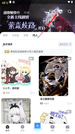 库街区(图5) 库街区(图5)