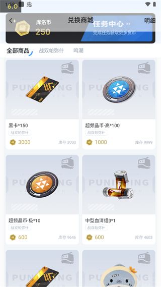 库街区(图6) 库街区(图6)