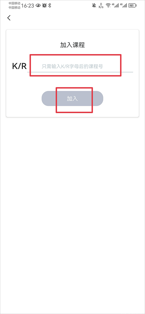 知到(图2)