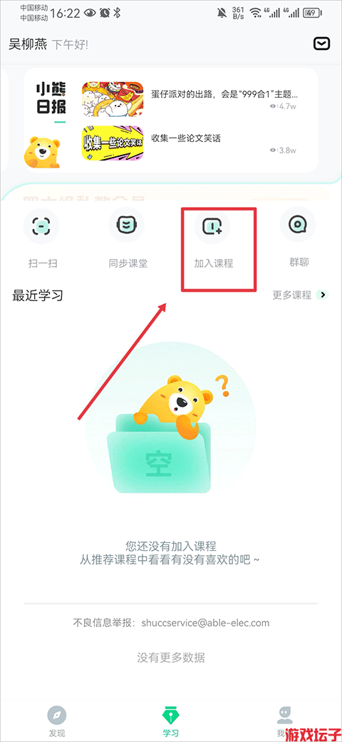 知到(图1)