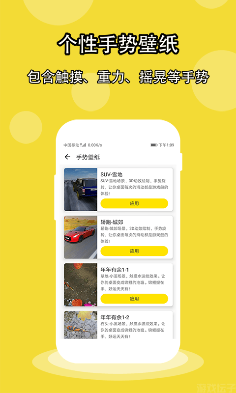 酷软壁纸(图2) 酷软壁纸(图2)
