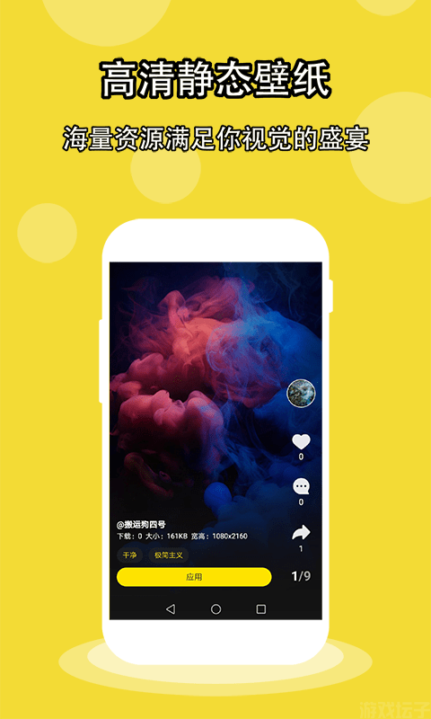 酷软壁纸(图1) 酷软壁纸(图1)