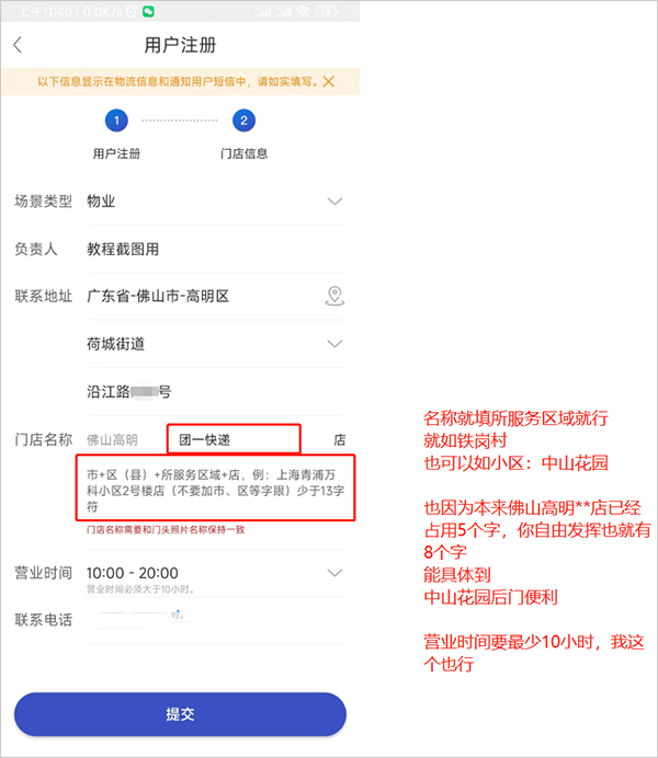 兔喜生活(图3) 兔喜生活(图3)