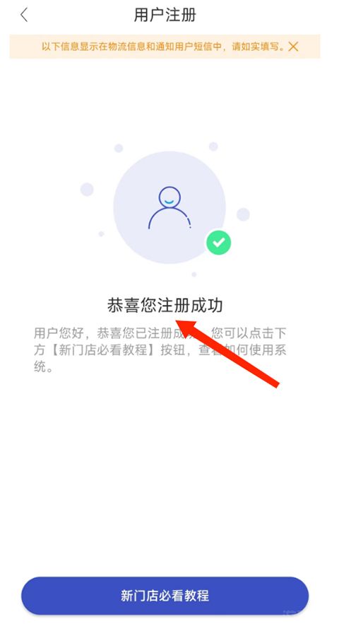 兔喜生活(图4) 兔喜生活(图4)