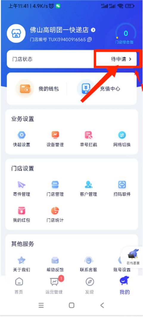 兔喜生活(图5) 兔喜生活(图5)