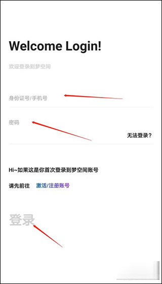 到梦空间(图2) 到梦空间(图2)