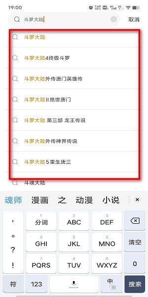 比熊漫画无广告2024最新版(图2) 比熊漫画最新版本(图2)