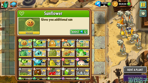 pvz2国际版(图3) pvz2国际版(图3)