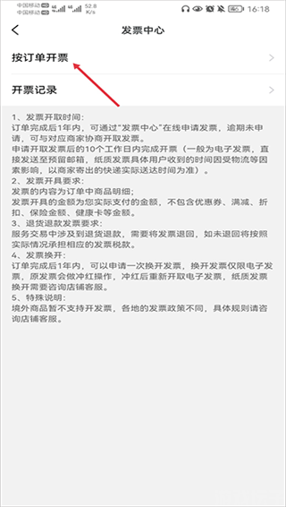 叮当快药(图2)