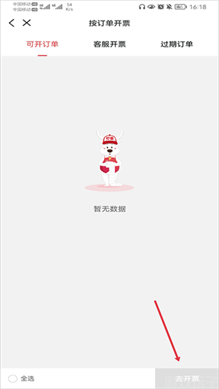 叮当快药(图3)