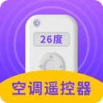 万能空调遥控器