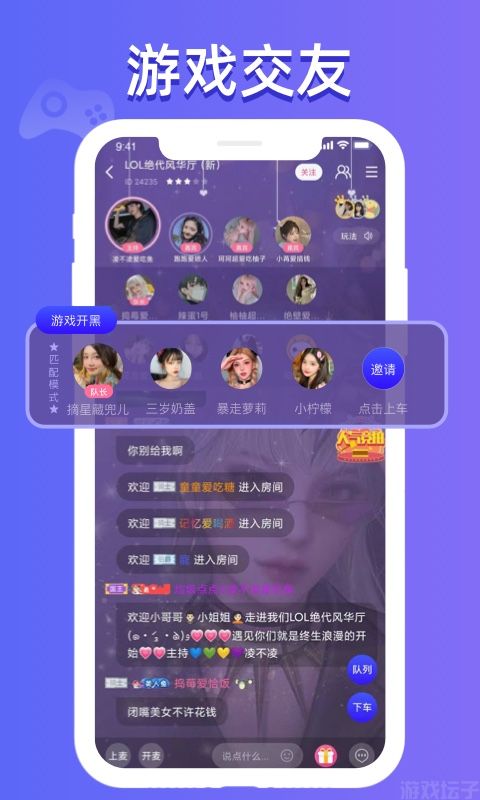 点点开黑官网版
