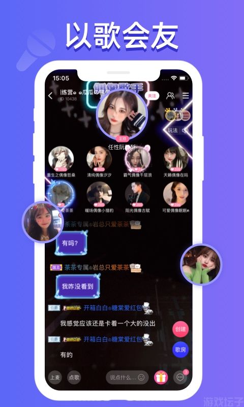 点点开黑官网版