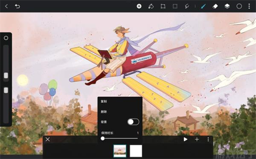 hipaint官方版