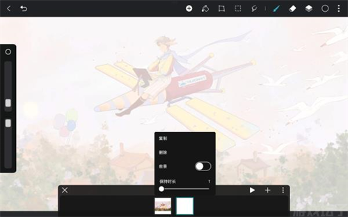 hipaint官方版