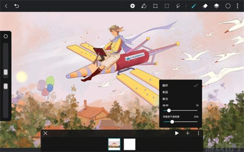 hipaint官方版
