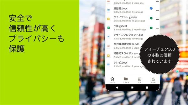 dropbox