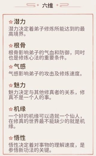 我的门派(图4) 我的门派(图4)