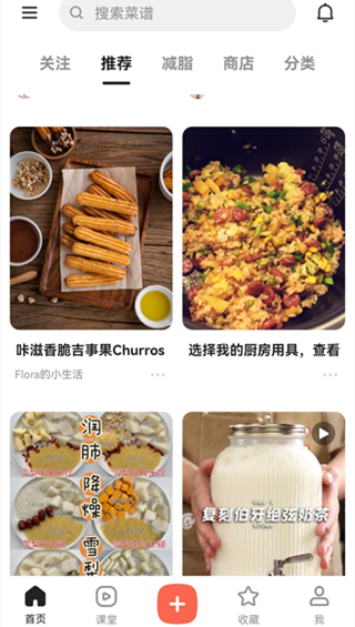 下厨房(图2) 下厨房(图2)