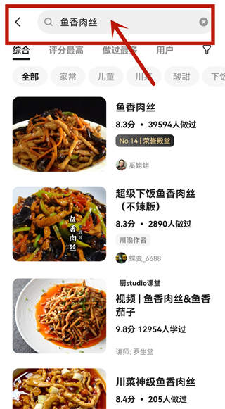 下厨房(图3) 下厨房(图3)