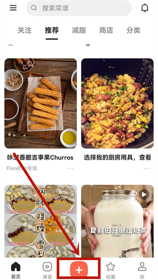 下厨房(图6) 下厨房(图6)