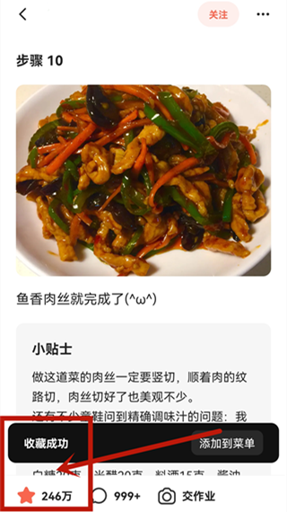 下厨房(图5) 下厨房(图5)