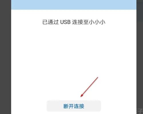 华为手机助手(图6) 华为手机助手(图6)
