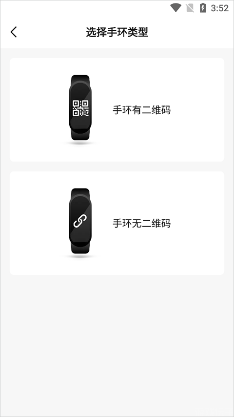 zepp life(图3) zepp life(图3)