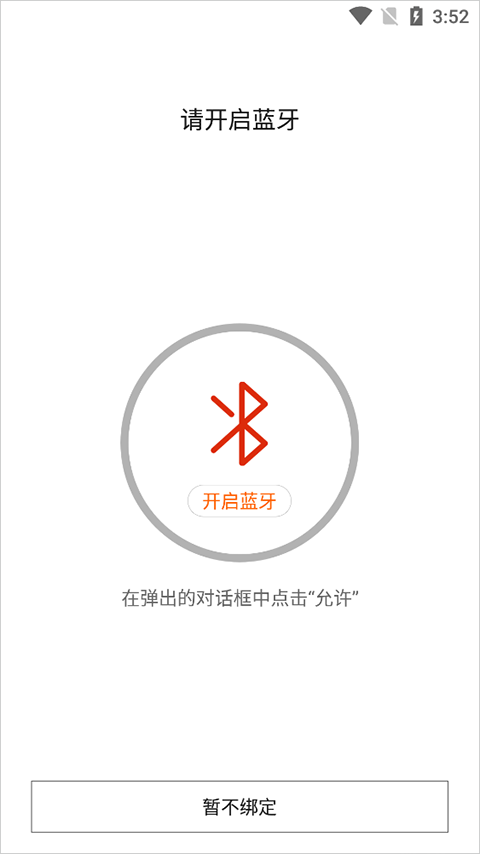 zepp life(图4) zepp life(图4)