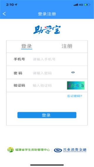 福建助学(图1) 福建助学(图1)