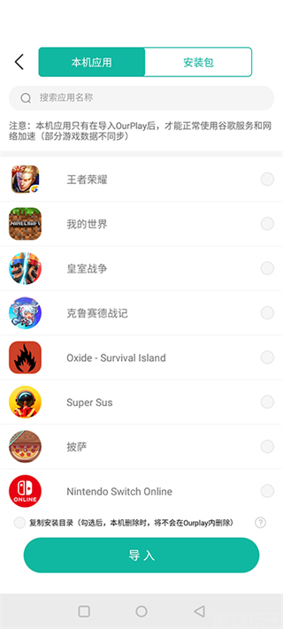 GamesToday(图2)