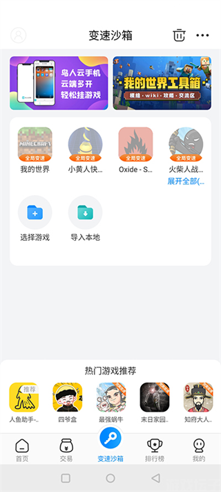 GamesToday(图1)