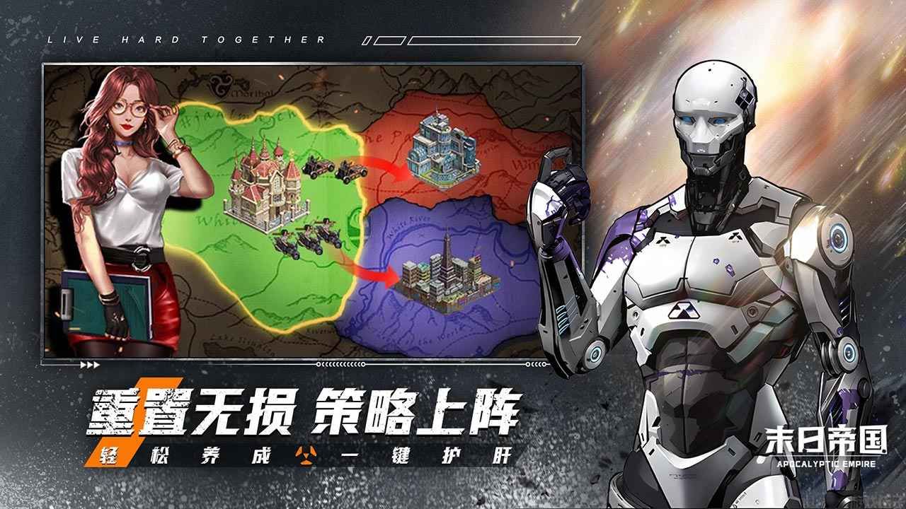 末日帝国(图1) 末日帝国(图1)